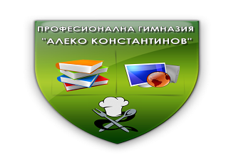 ПГ Алеко Константинов - Мездра