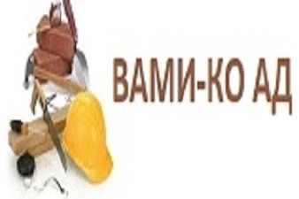 Вами - КО