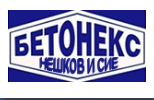 БЕТОНЕКС – НЕШКОВ И СИЕ СД