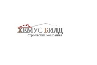ХЕМУС БИЛД ЕООД