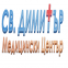 Медицински Център Свети Димитър - София