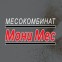 Кланица МОНИ МЕС - Хасково