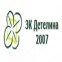 ЗК Детелина 2007 - Знаменосец
