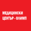 Медицински Център ОЛИМП