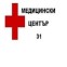 Медицински Център 31 - Нови Искър