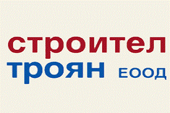 Строител - Троян