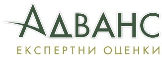 АДВАНС ЕКСПЕРТНИ ОЦЕНКИ ООД